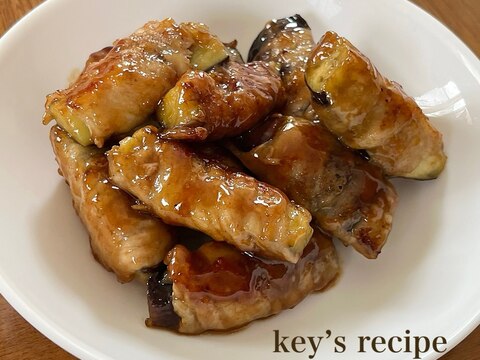 オイマヨで食欲そそる!なすの肉巻き